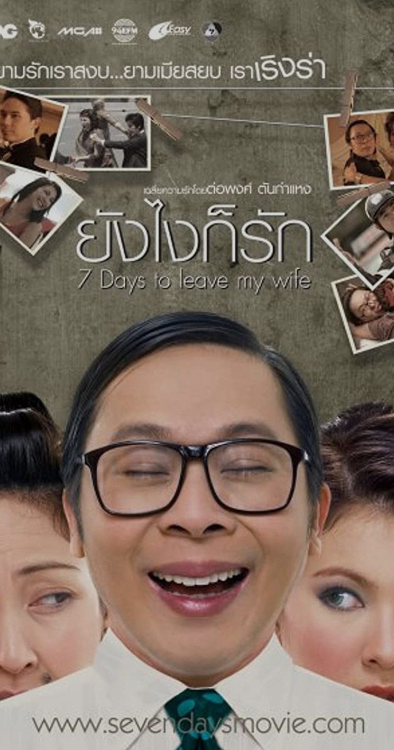 เมื่อคำสาบานกลายเป็นดาบสองคม รีวิวหนังตลกโรแมนติก 'ยังไงก็รัก'