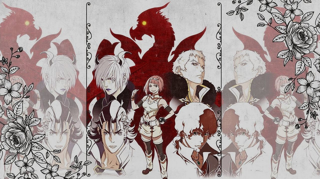 神撃のバハムート